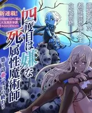 明星大侦探 综艺 2023 何忱
