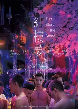 哪吒之魔童闹海 电影 2025 饺子